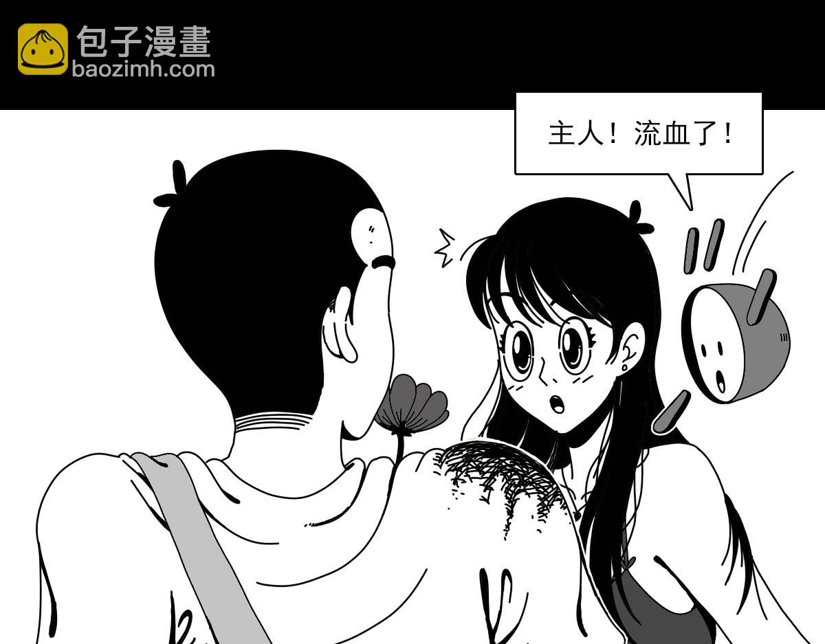 四十一话 从天而降-第41话