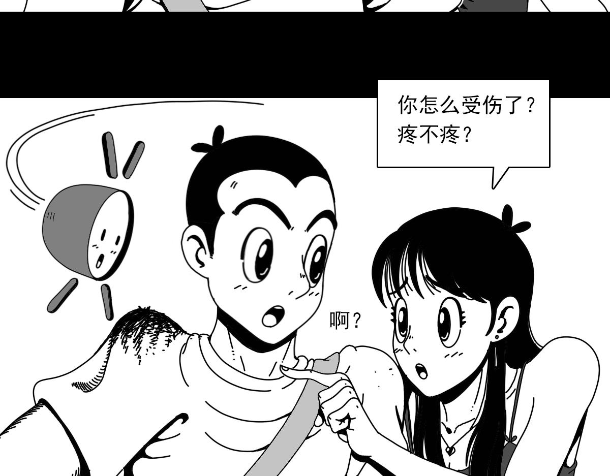 四十一话 从天而降-第41话