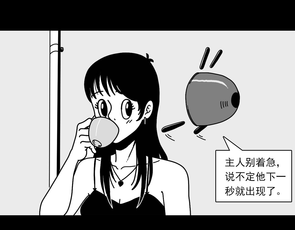 四十一话 从天而降-第41话