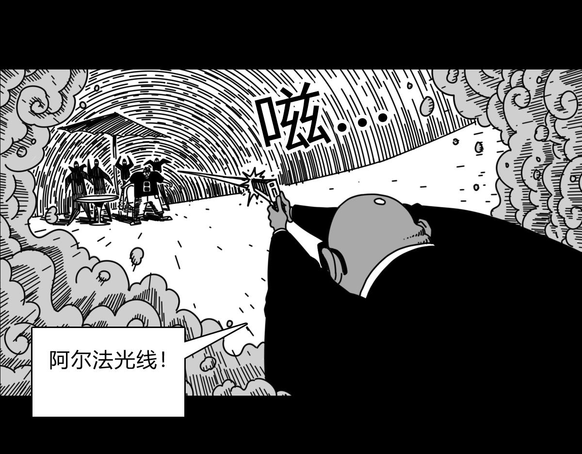 四十三话 肥鲨之死-第43话