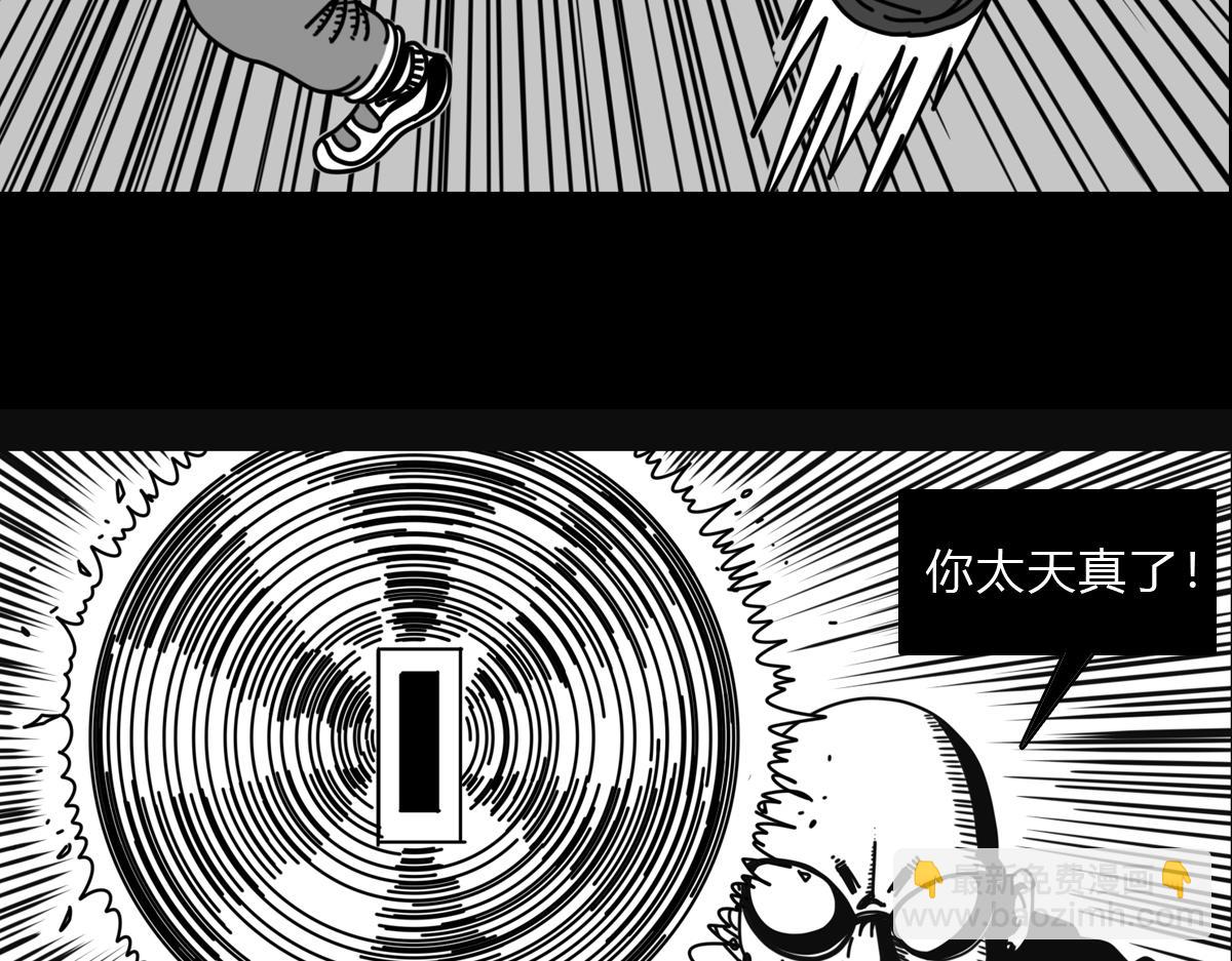 四十三话 肥鲨之死-第43话