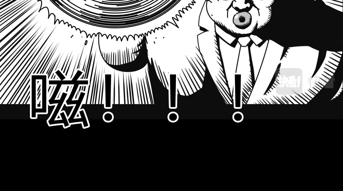 四十三话 肥鲨之死-第43话