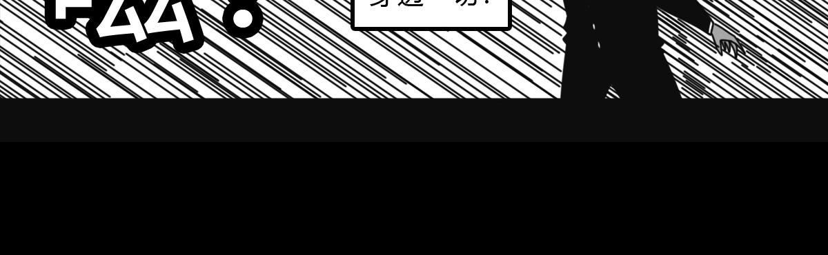 四十三话 肥鲨之死-第43话