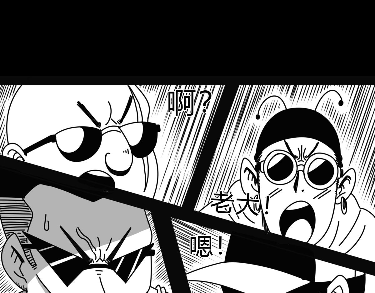 四十三话 肥鲨之死-第43话