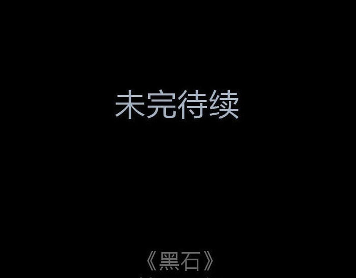 四十三话 肥鲨之死-第43话
