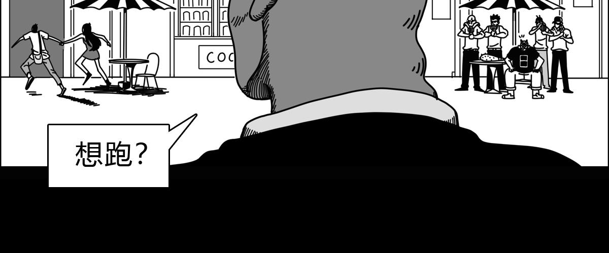 四十三话 肥鲨之死-第43话