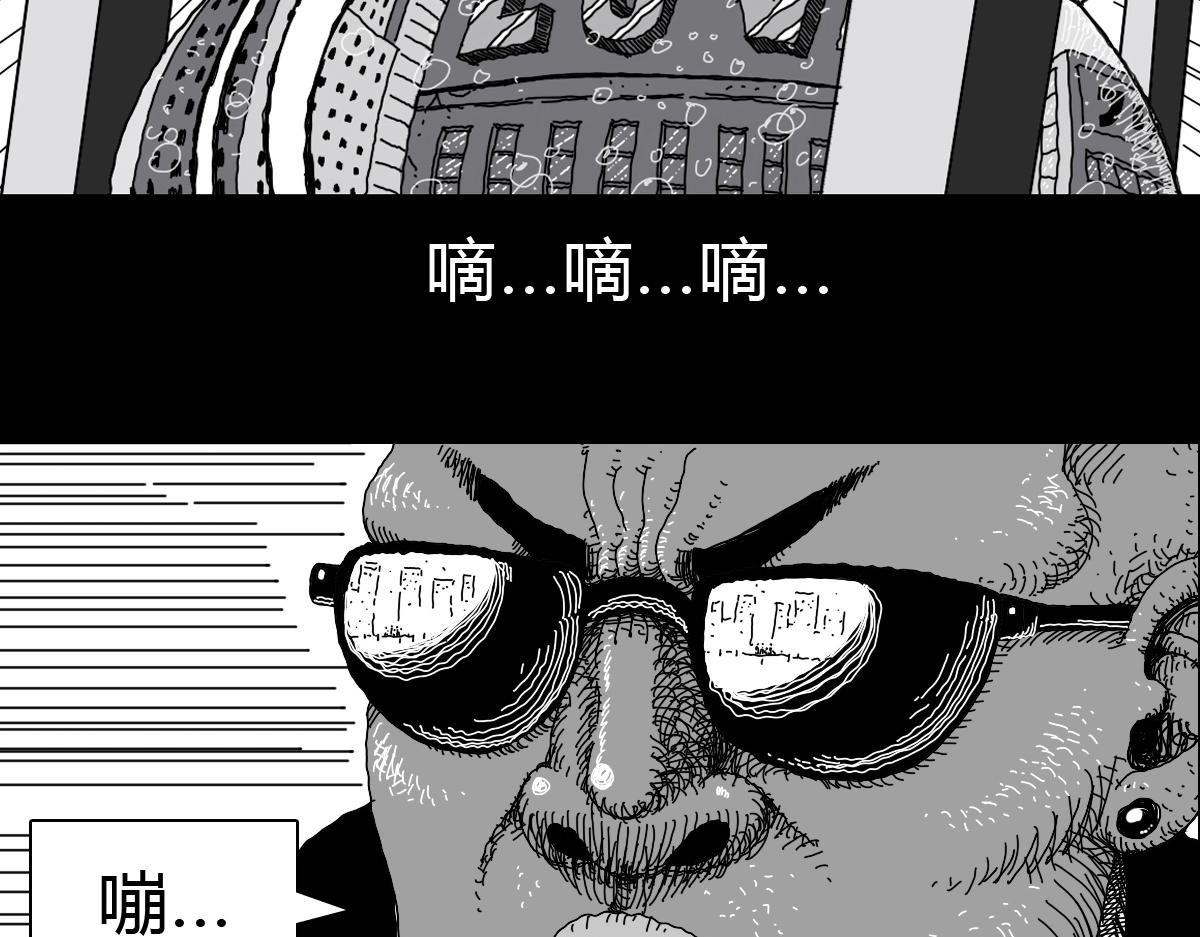 四十五话 天父出现-第45话