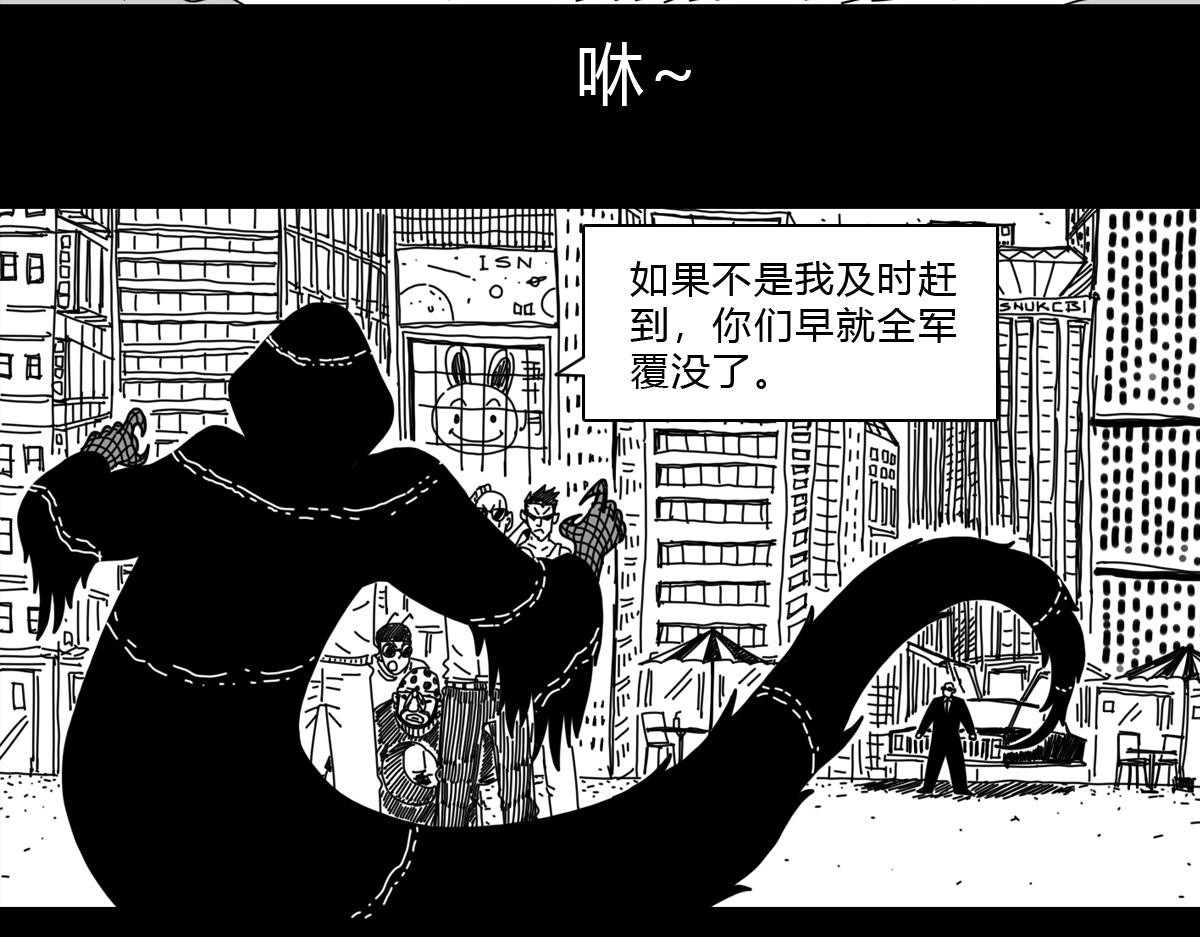 四十五话 天父出现-第45话