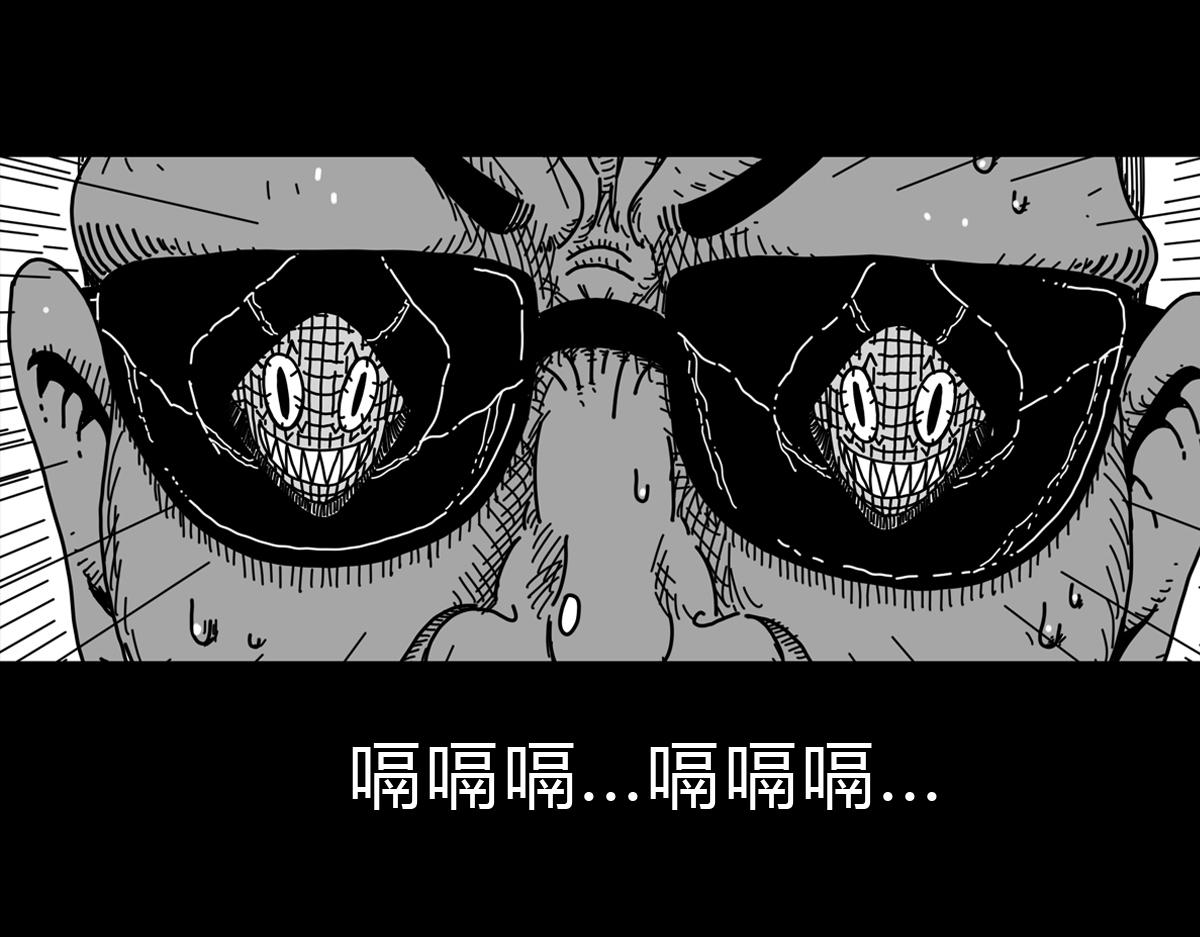 四十五话 天父出现-第45话