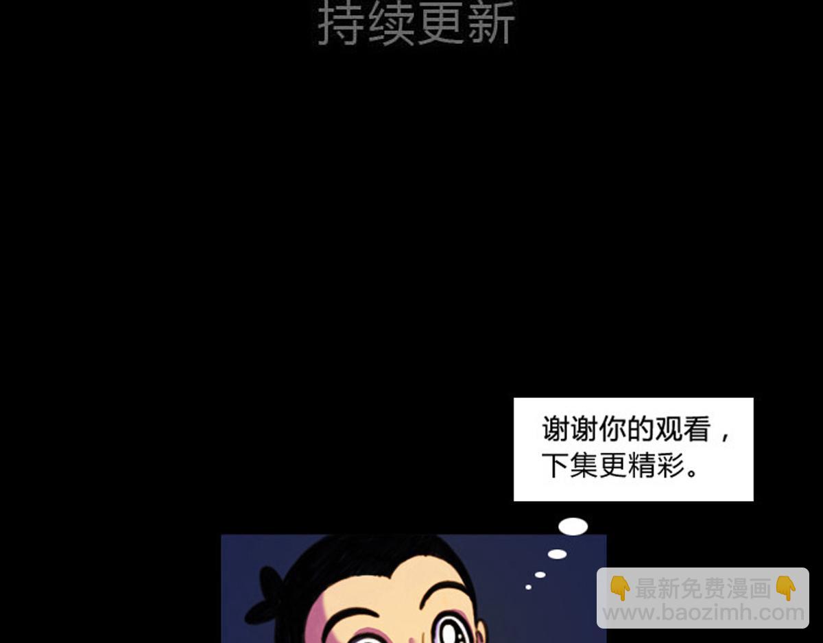 四十五话 天父出现-第45话