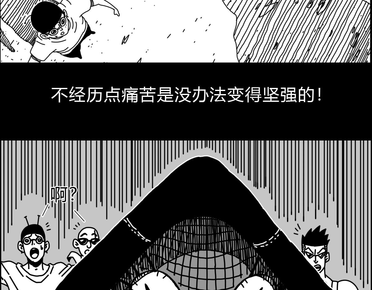 四十七话 天父的惩戒-第47话