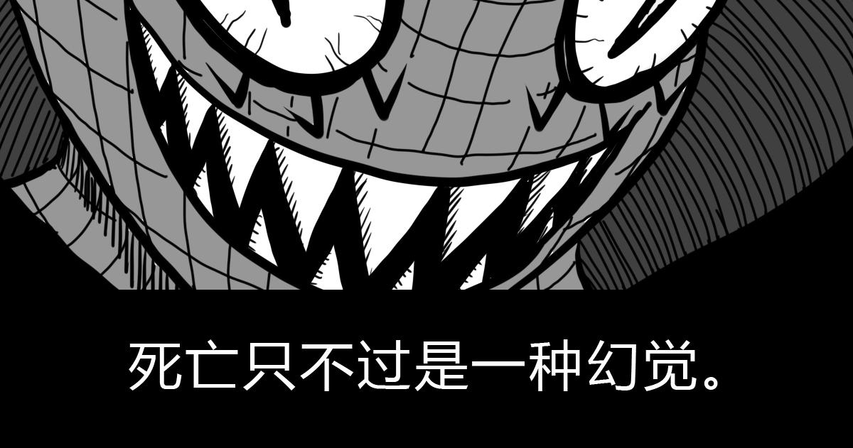 四十七话 天父的惩戒-第47话