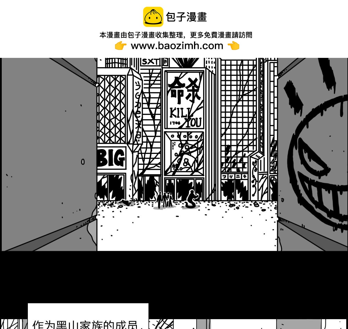 四十七话 天父的惩戒-第47话