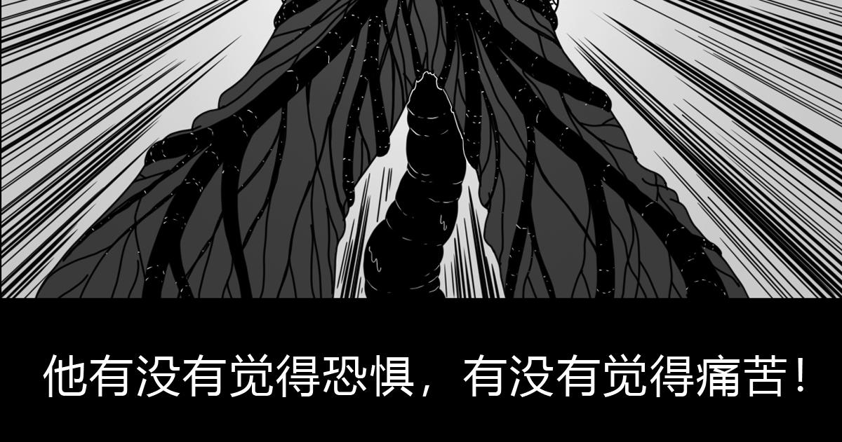 四十七话 天父的惩戒-第47话