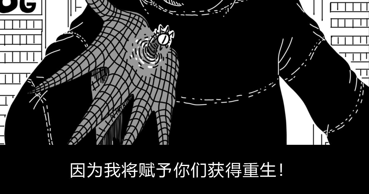 四十七话 天父的惩戒-第47话