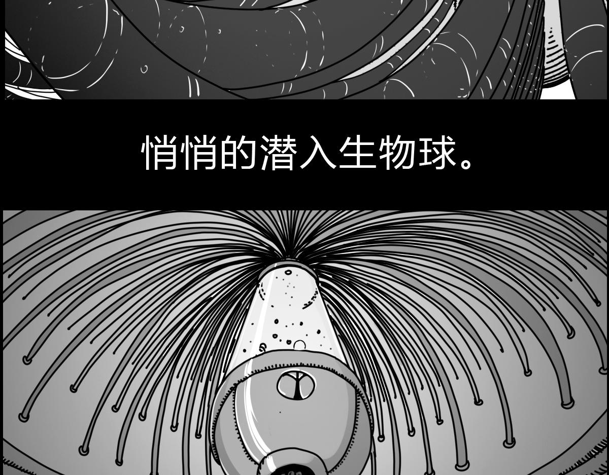 四十七话 天父的惩戒-第47话