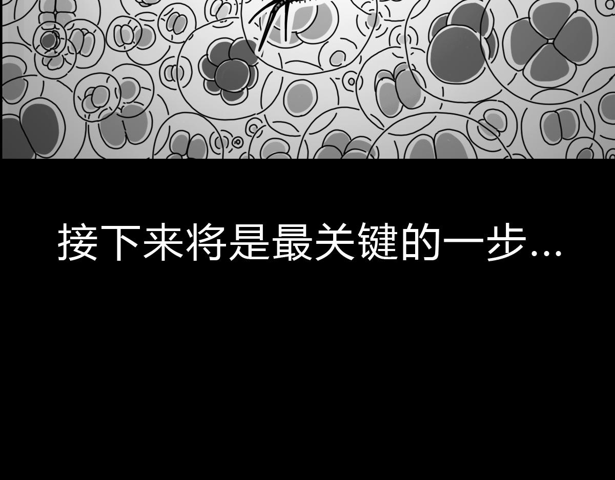 四十七话 天父的惩戒-第47话