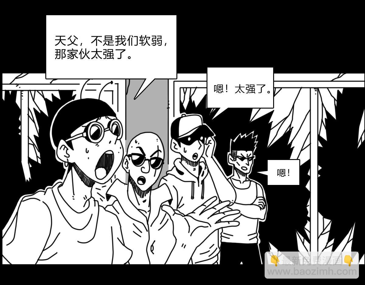 四十七话 天父的惩戒-第47话