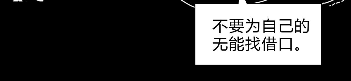 四十七话 天父的惩戒-第47话