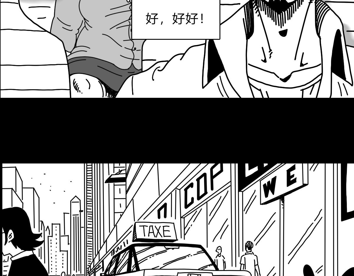 四十九话 事件升级-第49话