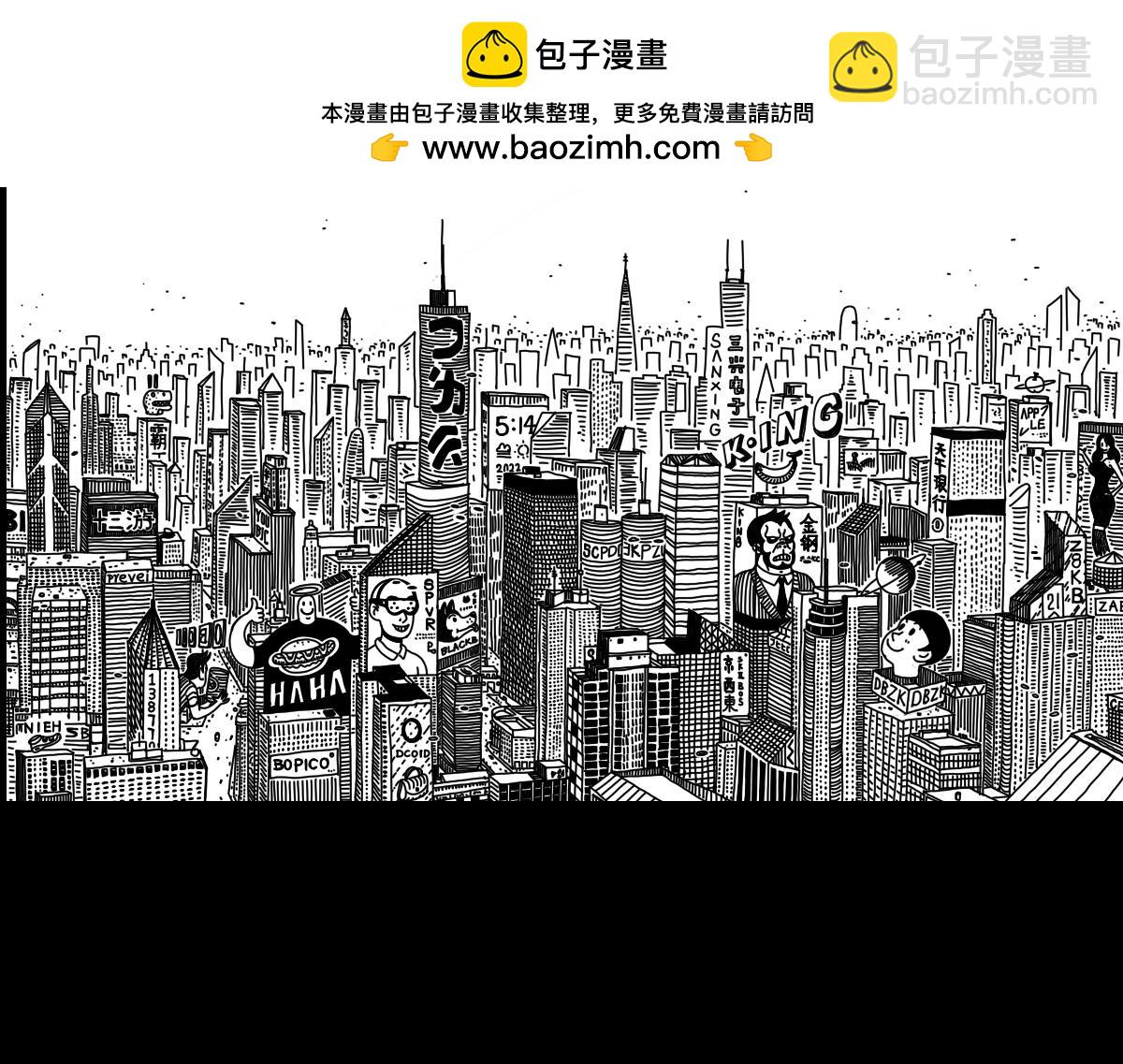 四十九话 事件升级-第49话