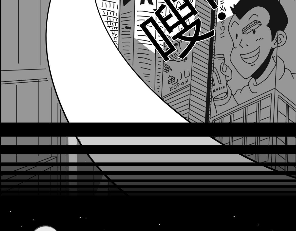 四十九话 事件升级-第49话