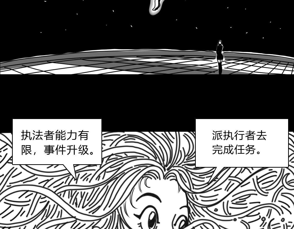 四十九话 事件升级-第49话