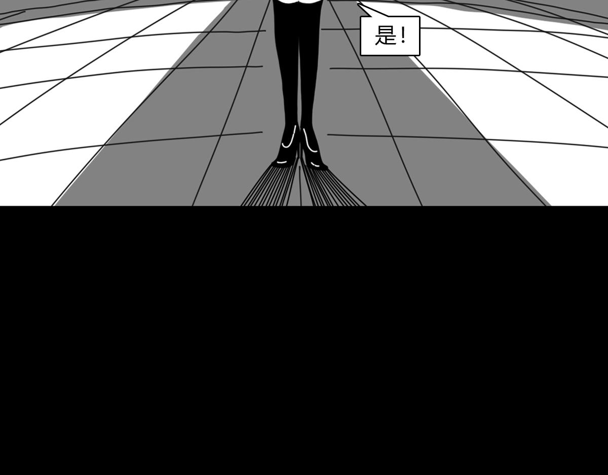 四十九话 事件升级-第49话