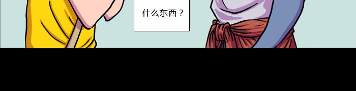 第五话 绝地反击(1/2)-第5话