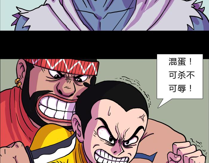 第五话 绝地反击(1/2)-第5话