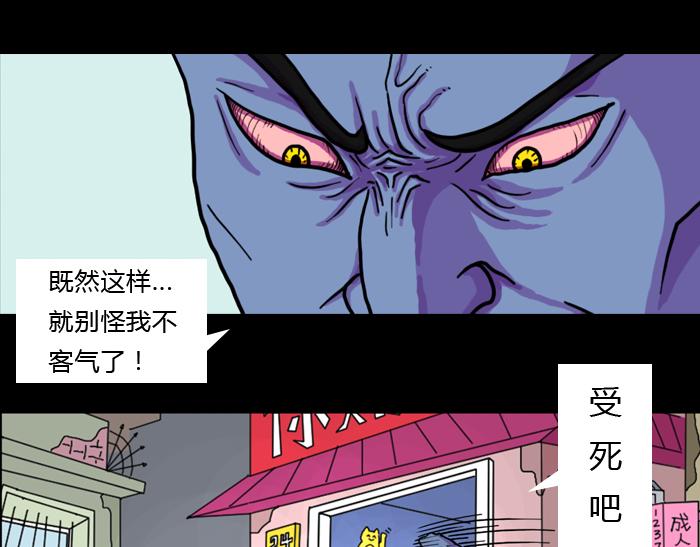 第五话 绝地反击(1/2)-第5话