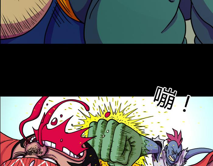 第五话 绝地反击(1/2)-第5话