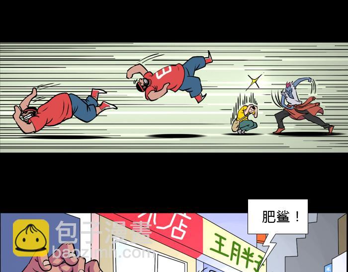 第五话 绝地反击(1/2)-第5话