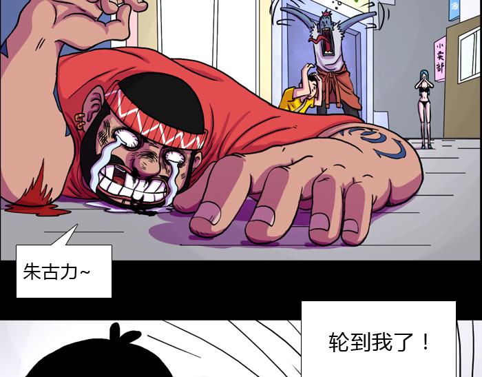 第五话 绝地反击(1/2)-第5话