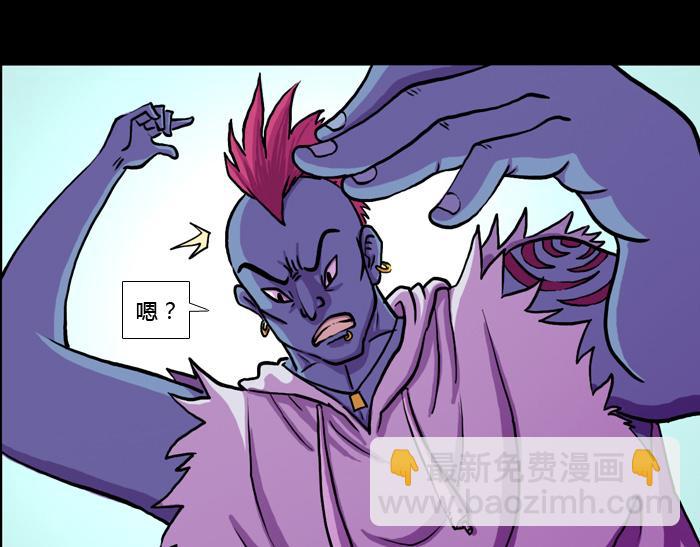 第五话 绝地反击(1/2)-第5话