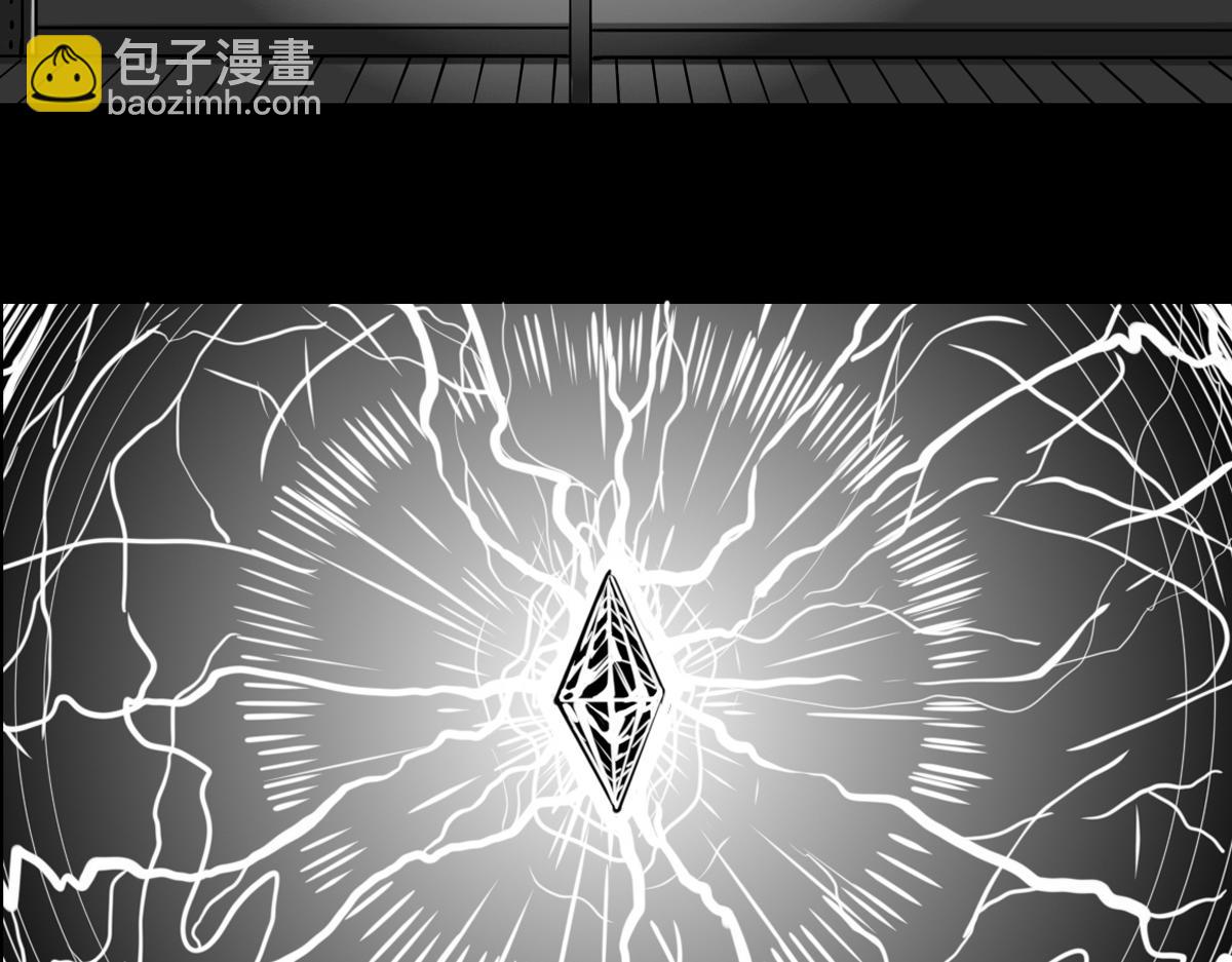 五十一话 黑石的能量-第51话