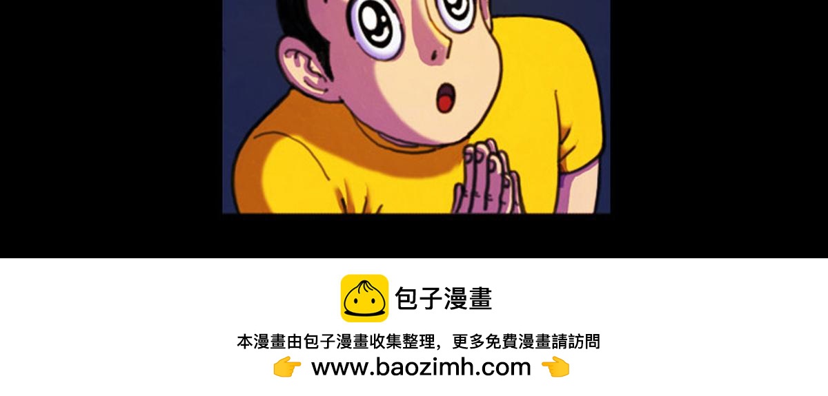 五十一话 黑石的能量-第51话