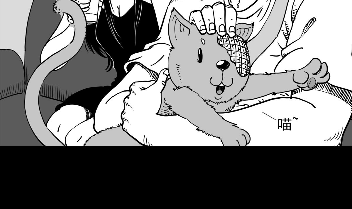 五十一话 黑石的能量-第51话