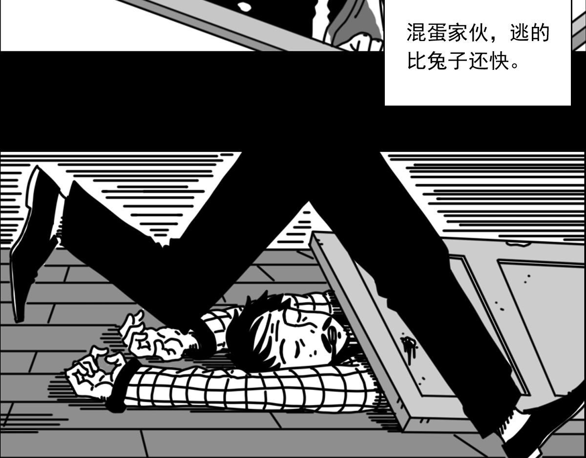 五十三话 英月之死-第53话