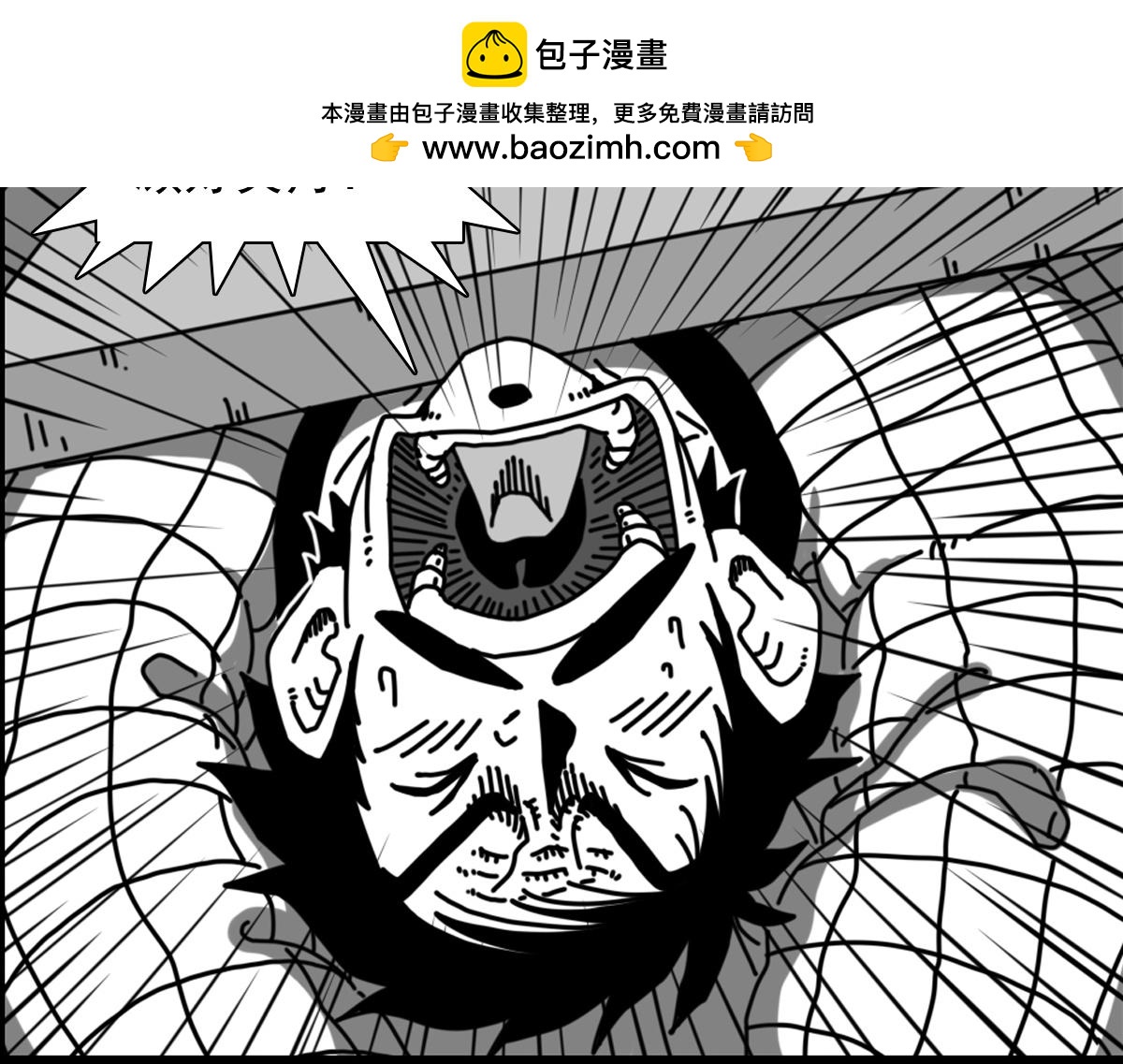 五十三话 英月之死-第53话