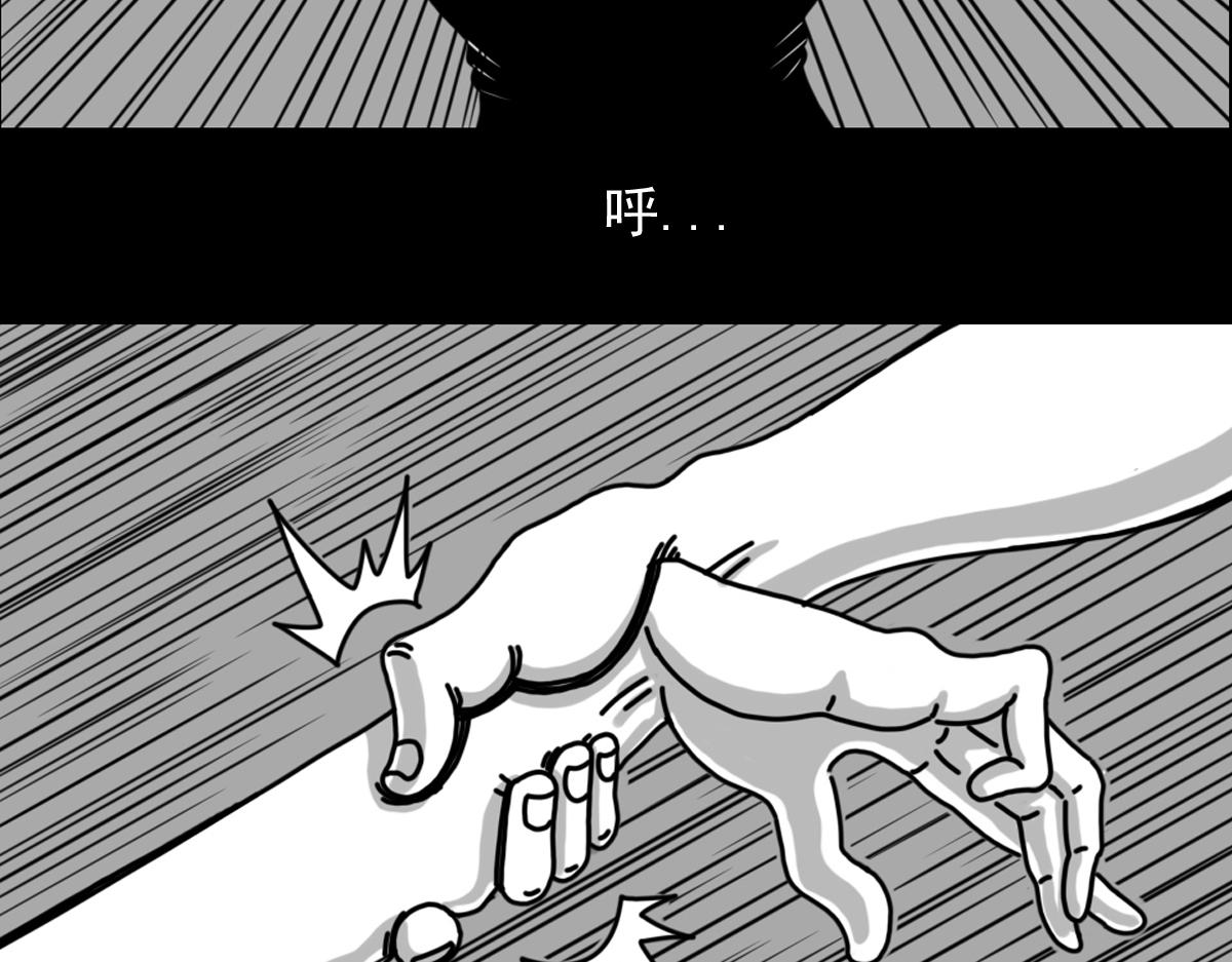 五十三话 英月之死-第53话