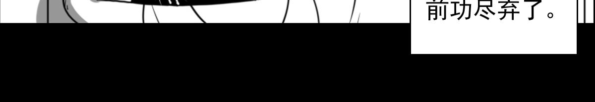 五十三话 英月之死-第53话