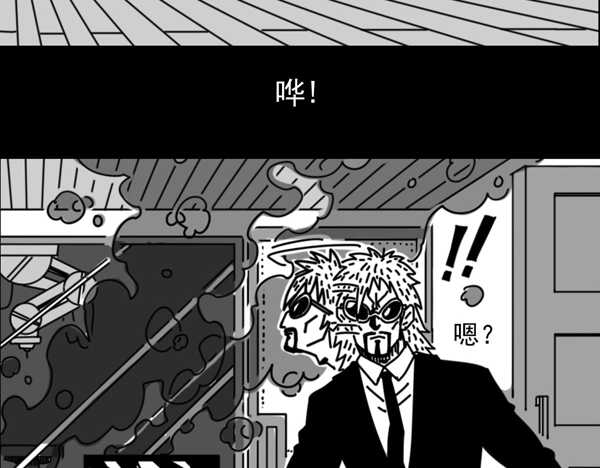 五十三话 英月之死-第53话