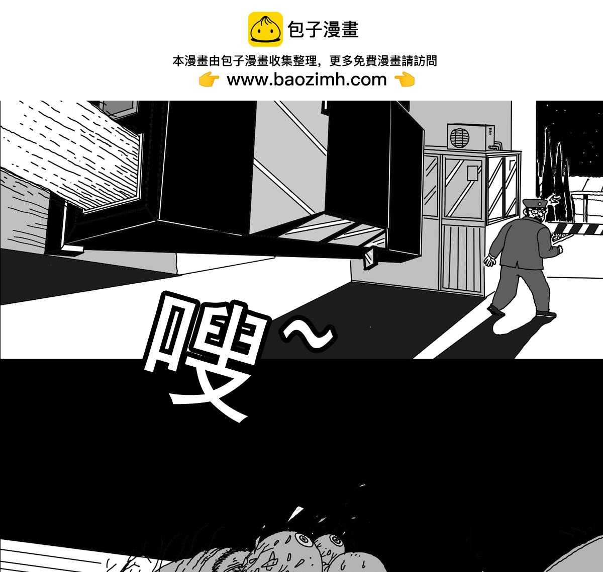 五十五话 核心爆炸-第55话