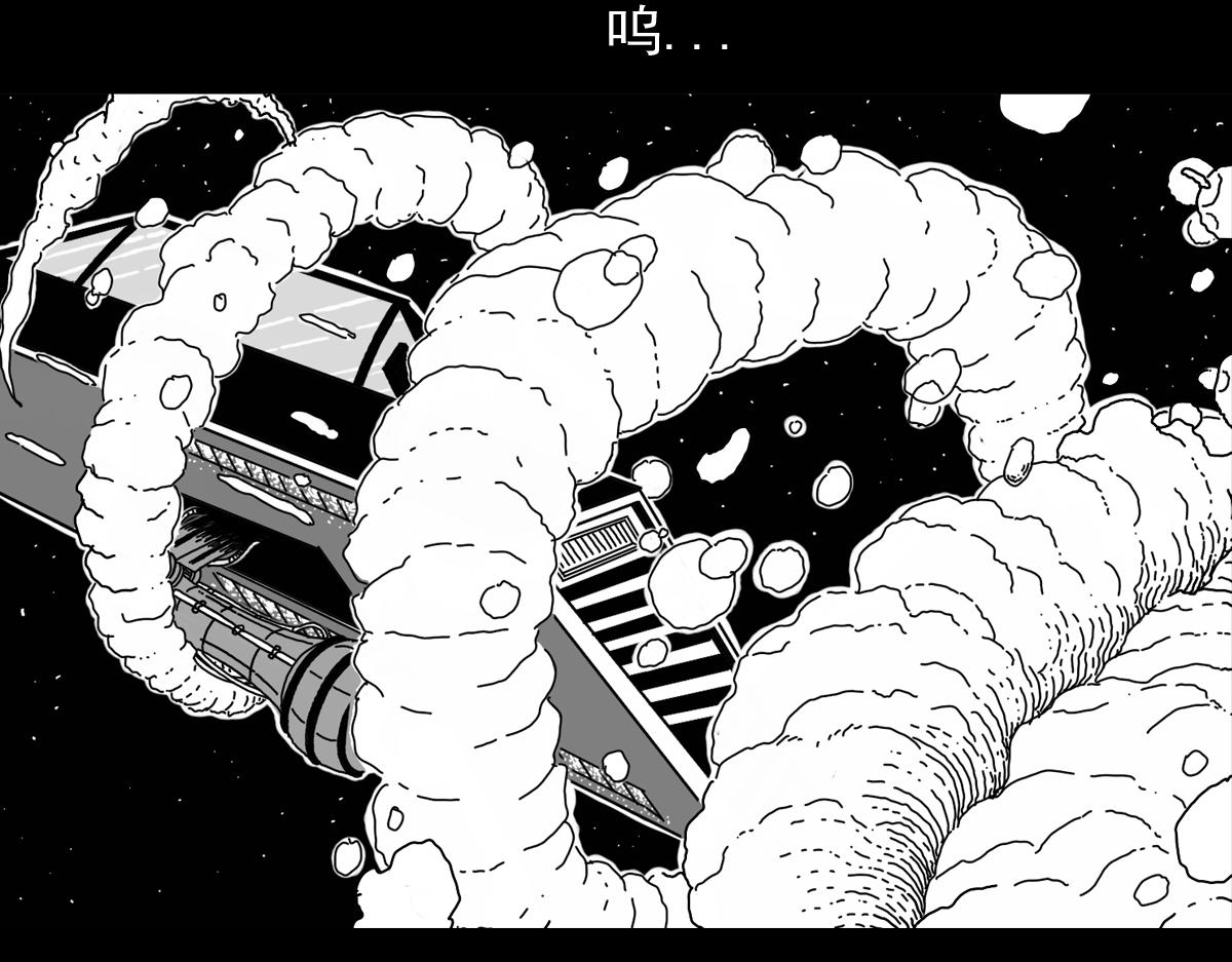 五十五话 核心爆炸-第55话