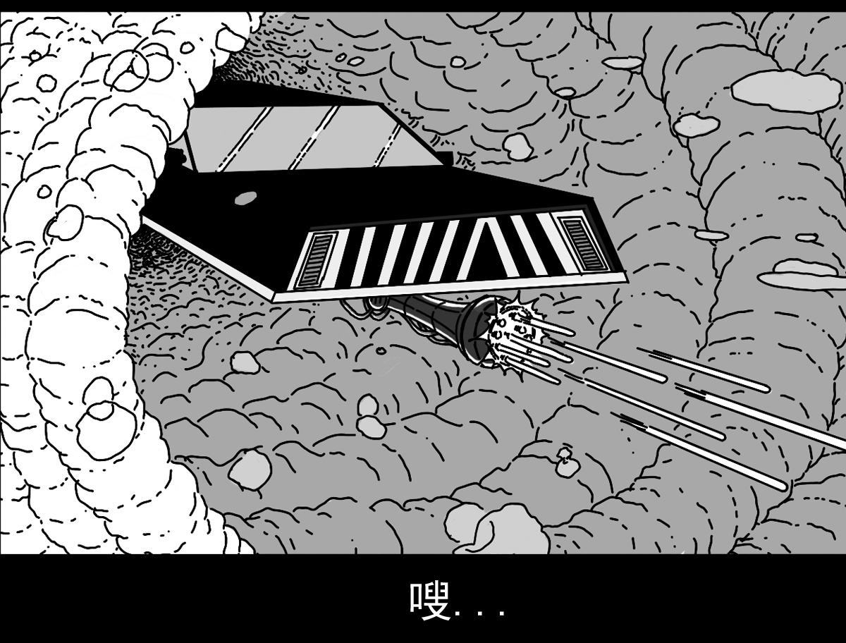 五十五话 核心爆炸-第55话