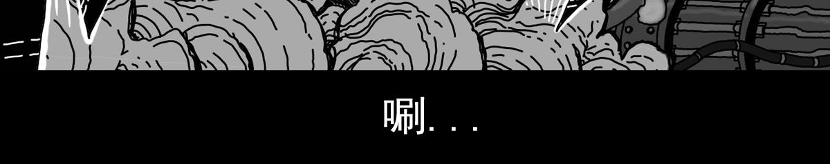 五十五话 核心爆炸-第55话