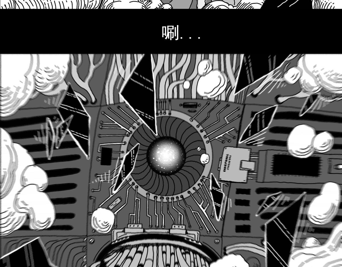 五十五话 核心爆炸-第55话