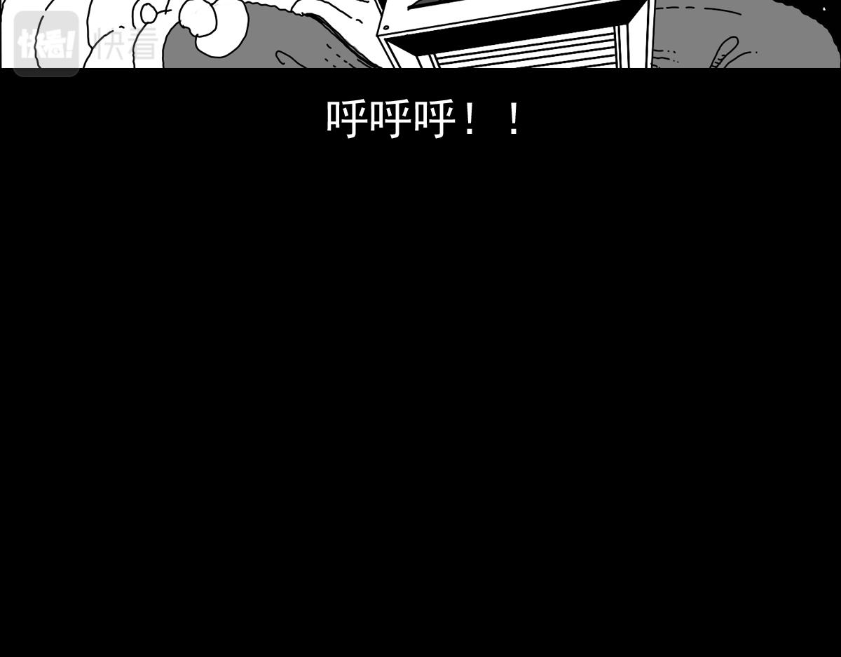 五十五话 核心爆炸-第55话