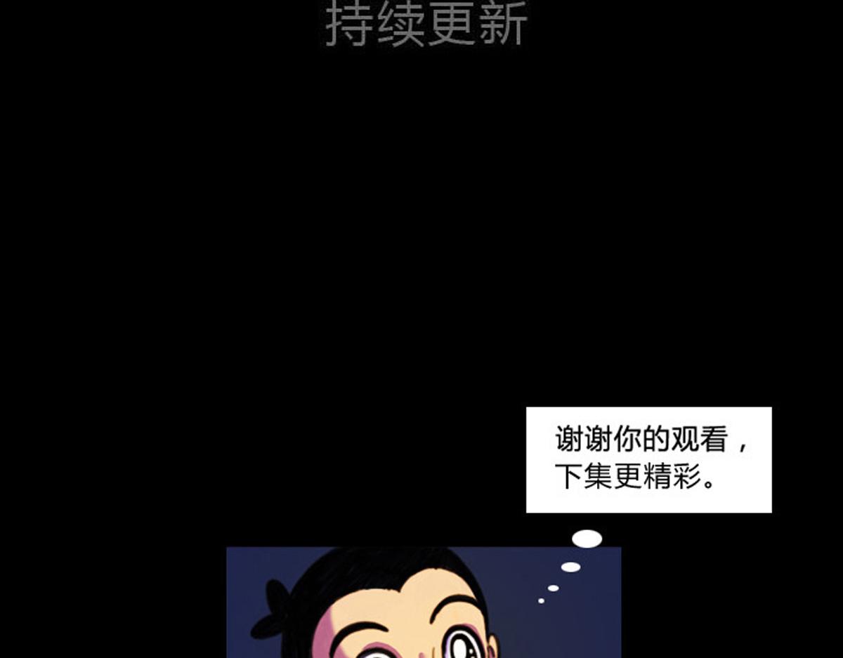 五十五话 核心爆炸-第55话